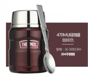 日本膳魔师保温杯印字【合肥膳魔师保温杯代理