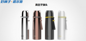 合肥哈尔斯保温杯团购代理商